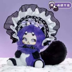 Boboco Enigma V2 Wonderland Plush Blind Box - Confirmed Whispering Night Watcher