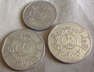 Yemen Lot of 3 coins