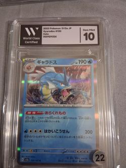 Pokémon Japanese Gyarados (SV2a) 2023