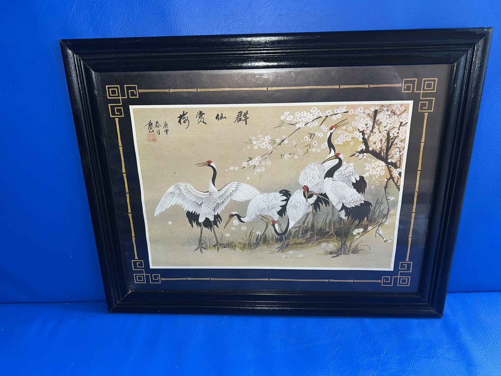 14.5”x18” Vintage black framed Sakura with Red Crowned Cranes print, Chinese art wall hanging, eclectic home decor cranes are a sign of longevity & go