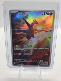 Pokemon Card Latios AR 070/064 SV7a Paradise Dragona Korean NM CCG TCG Anime