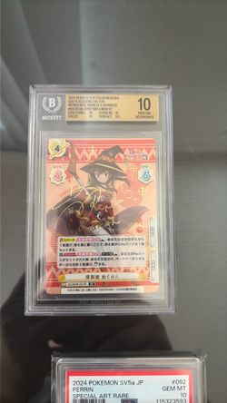 Megumin Beckett 10 SP