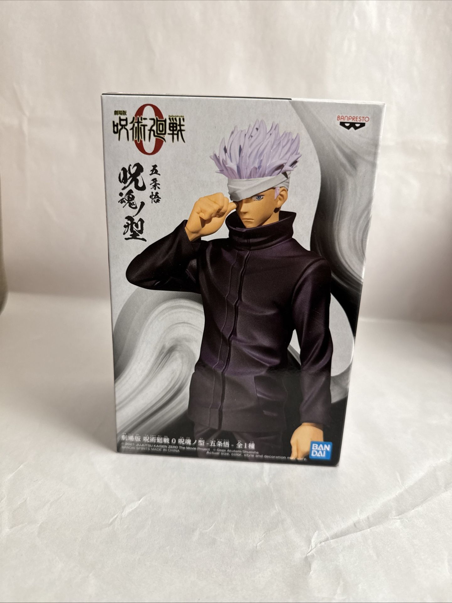 Jujutsu Kaisen Movie 0 Zero Satoru Gojo Figure | Banpresto