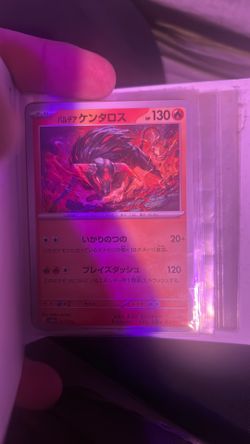 Pokemon Cards Bundle