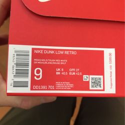 Nike Dunk