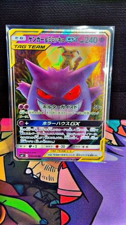 Pokemon Japanese