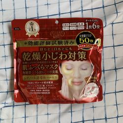 Japanese Sheet Mask 