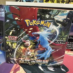 Japanese Pokemon - Ancient Roar Booster Box - Sealed!
