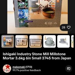 Ishigaki Stone Mill Millstone 