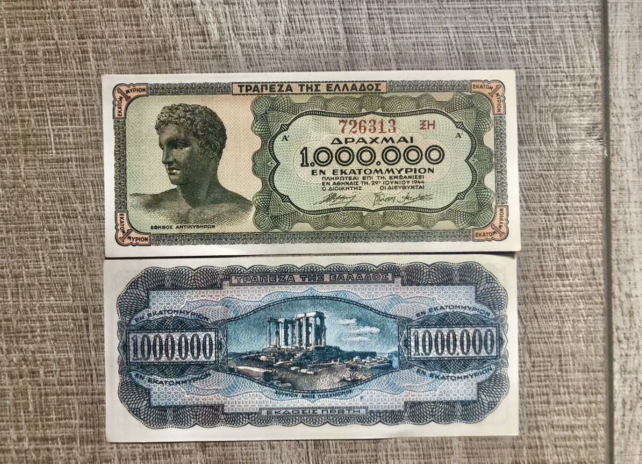 1944 Greece 1 Million Draxmai Paper Money Banknotes. UNC. ORIGINAL