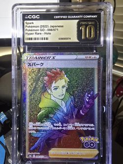 Spark Pokémon 2022 Japanese Pokémon GO Hyper Rare Holo