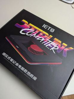 IETS GT500 High Performance Laptop Cooler