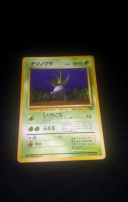 Pokemon card