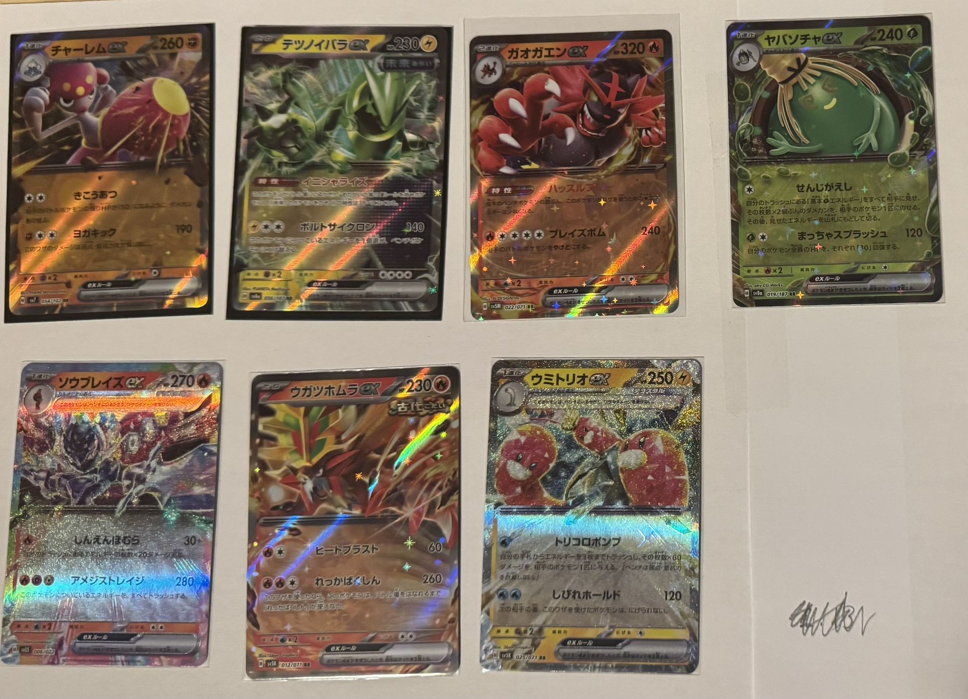 Japanese Pokemon EX Card Lot