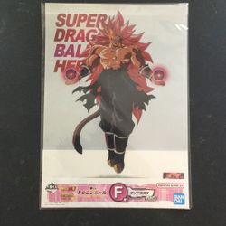Super Dragon Ball Heroes Poster Made In Japan