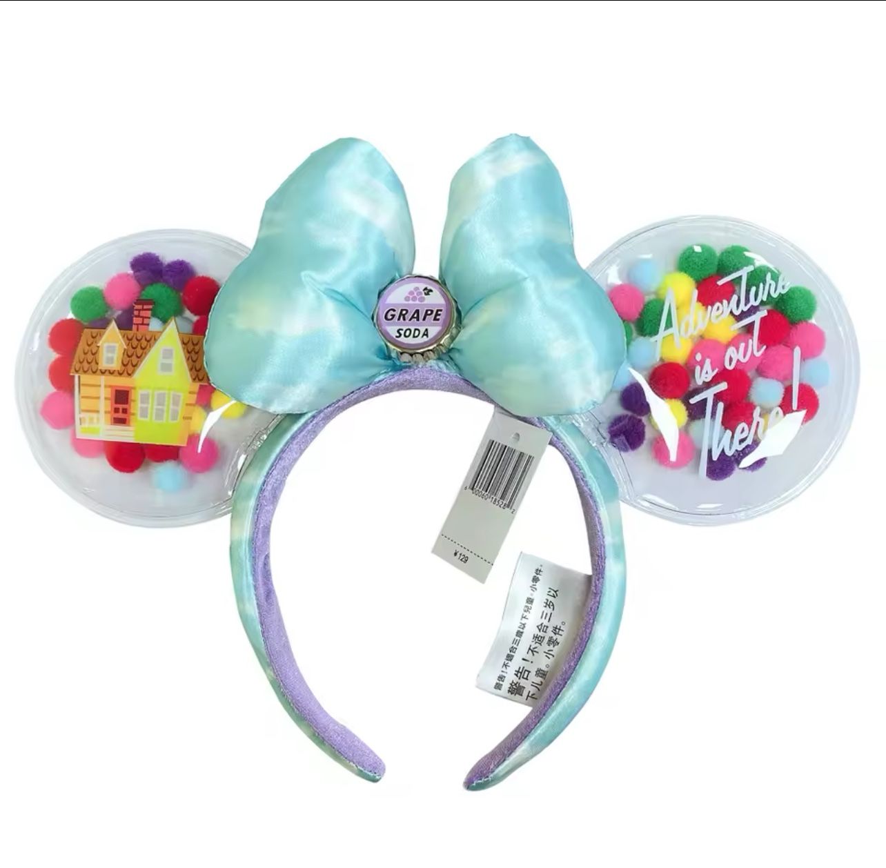 Disney Ears Pixar’s Up Inspired | Disney Ears Headband |Disney Minnie Mouse Ears
