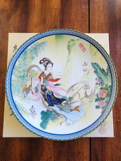 Imperial Jingdezhen Porcelain Plate #1