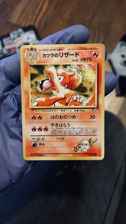 Blane’s Charmander 1st Edition Japan