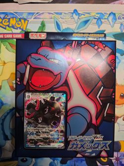 Pokemon Card Game Sword & Shield Blastoise VMAX Starter Set Box Japanese Sealed