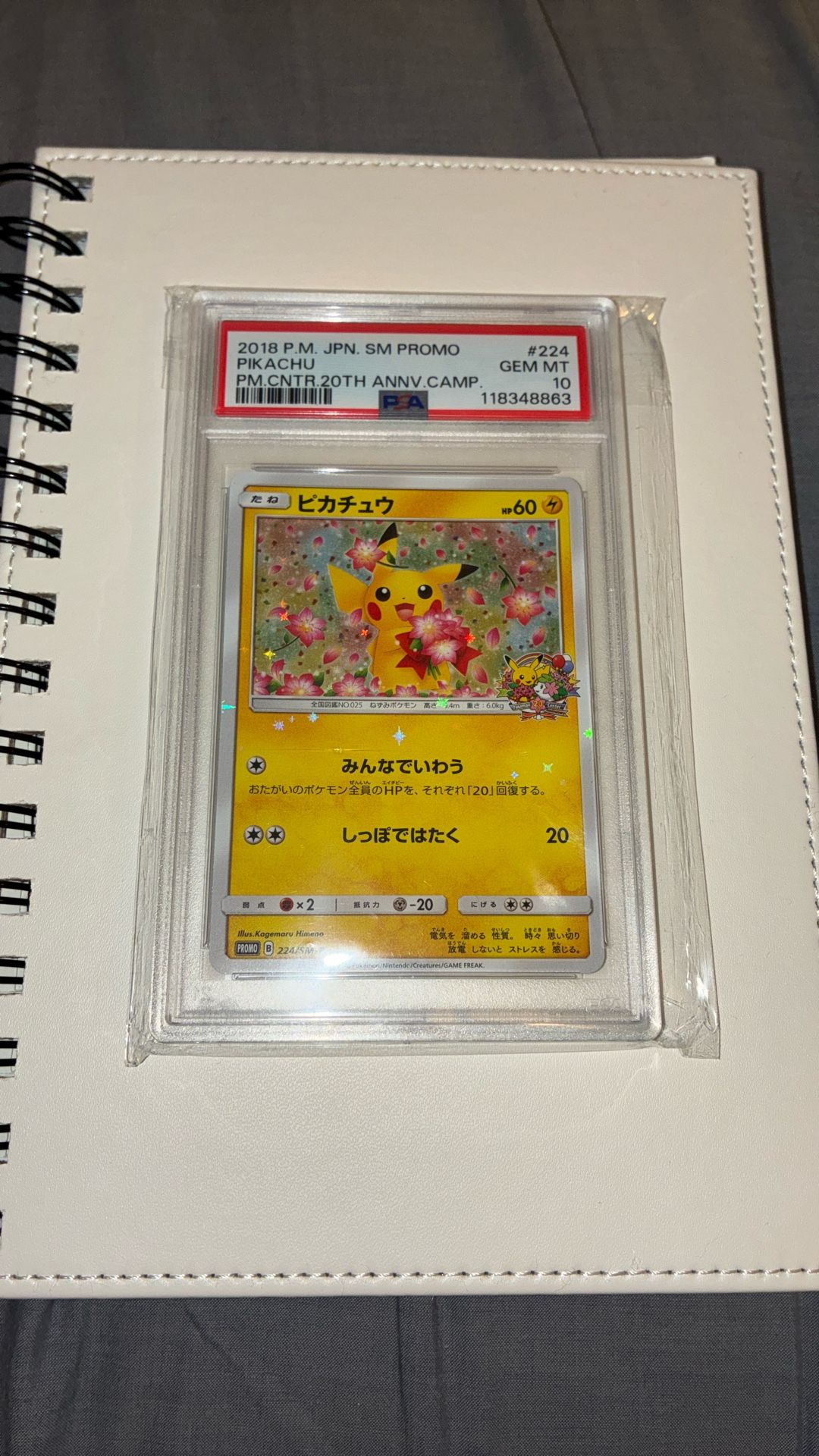 2018 Pokemon Center Pikachu 20th Anniversary Promo PSA10