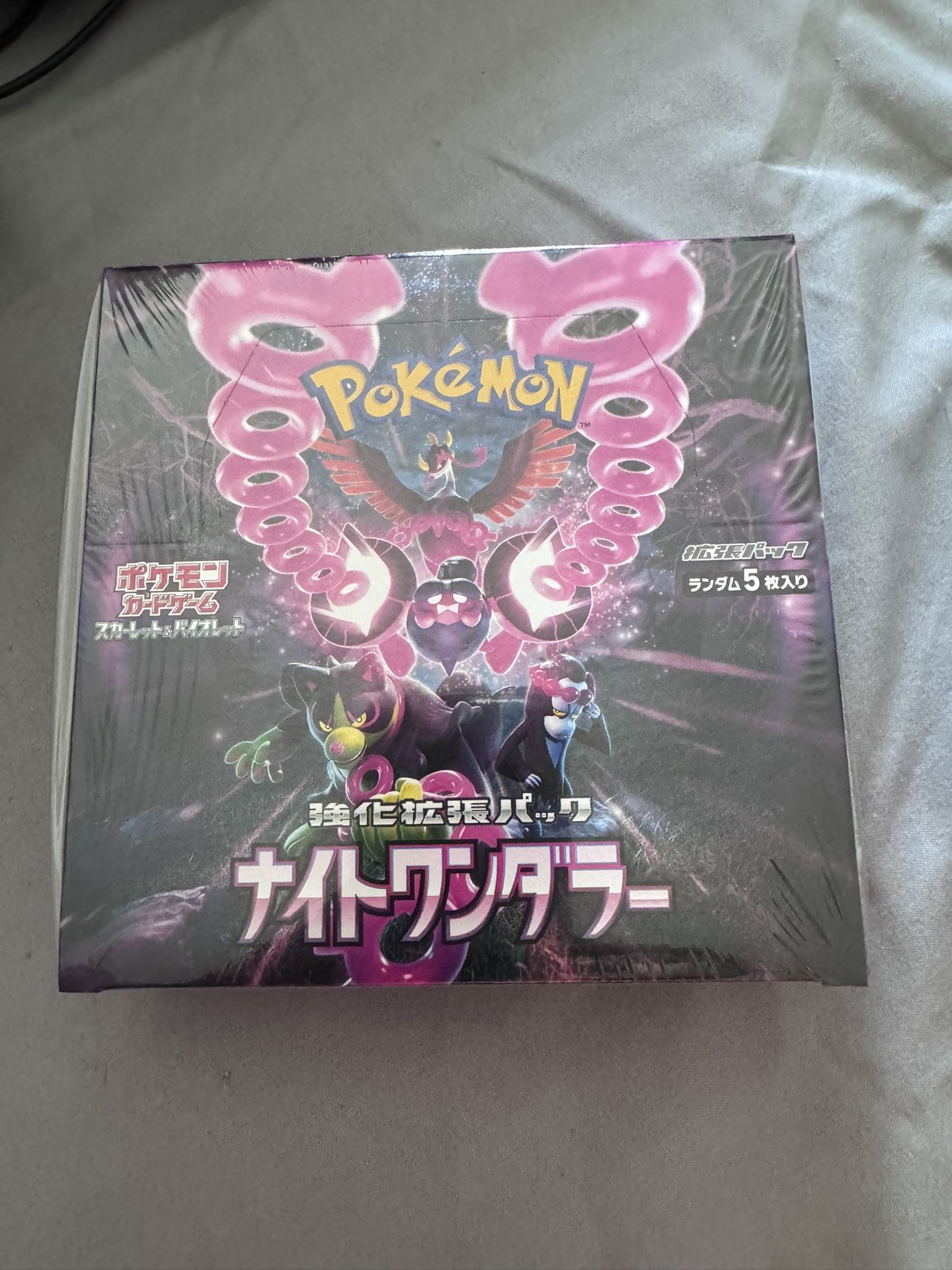 Pokemon JP Night Wanderer & Stellar Miracle