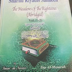Sharhu Riyadis Saliheen  Arabic  with English translation