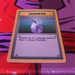 Trainer card
