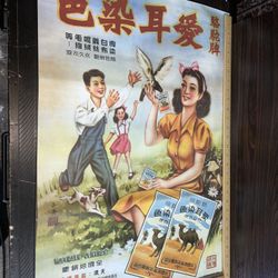 Vintage Advertising Poster Camel 