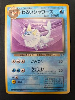 Dark Vaporeon Japanese Pokémon Card No. 134