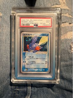Gold Star Mudkip PSA 9 JP