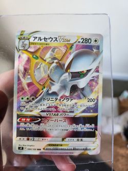 Arceus Pokemon Vmax Card From Japan
