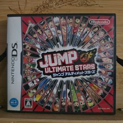 Jump ultimate stars