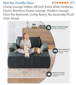 Oversize Foam Chaise Lounge