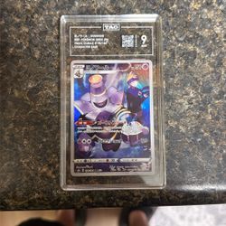 Pokémon - Dusknoir Full Art 