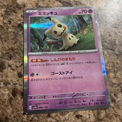 Pokémon