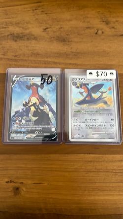Garchomp Chinese and Japanese