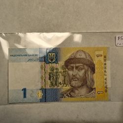 Mint State Banknote From Ukraine!