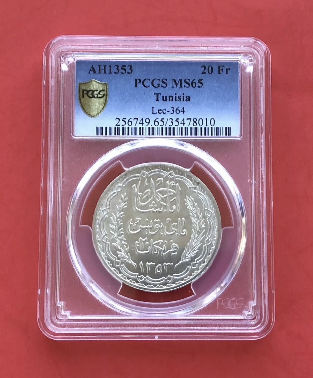 TUNISIA-AH 1353(AD1934 )SILVER COI 20 FR.,GRADED BY PCGS MS65.RARE! LOW MINTAGE