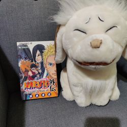 NARUTO Official Akamaru Plush for Sale in Fountain Valley CA OfferUp