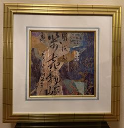 A mixed-media abstract collage fusing traditional East Asian aesthetics with modern abstraction