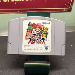 Super Smash Bros 64 -JAP Version 