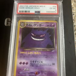 Pokemon Cards   Dark Gengar #94