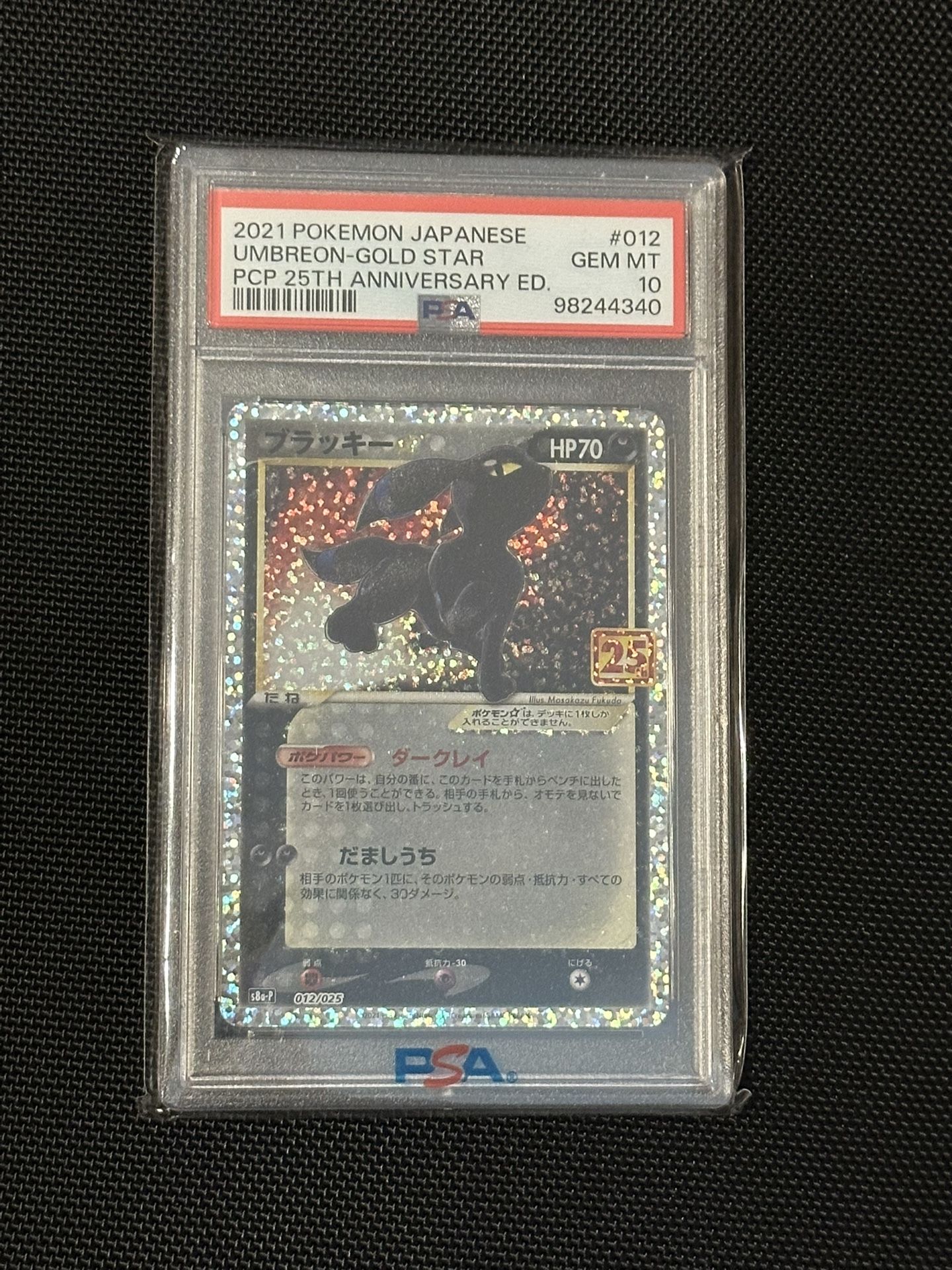 2001 Pokemon 25th Anniversary Edition Promo Pack Japanese Umbreon Gold Star #012 PSA 10