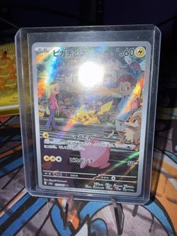Pikachu Japanese