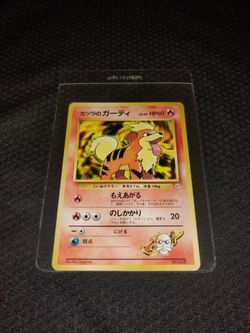 1996 Japanese Pokemon Pocket Monsters Card Game #58