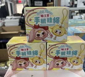 Baby Three Animal Plush Phone Lanyard blind box unopened