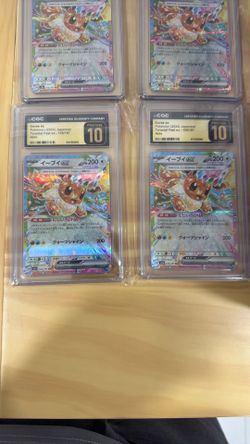 Eevee EX 2024