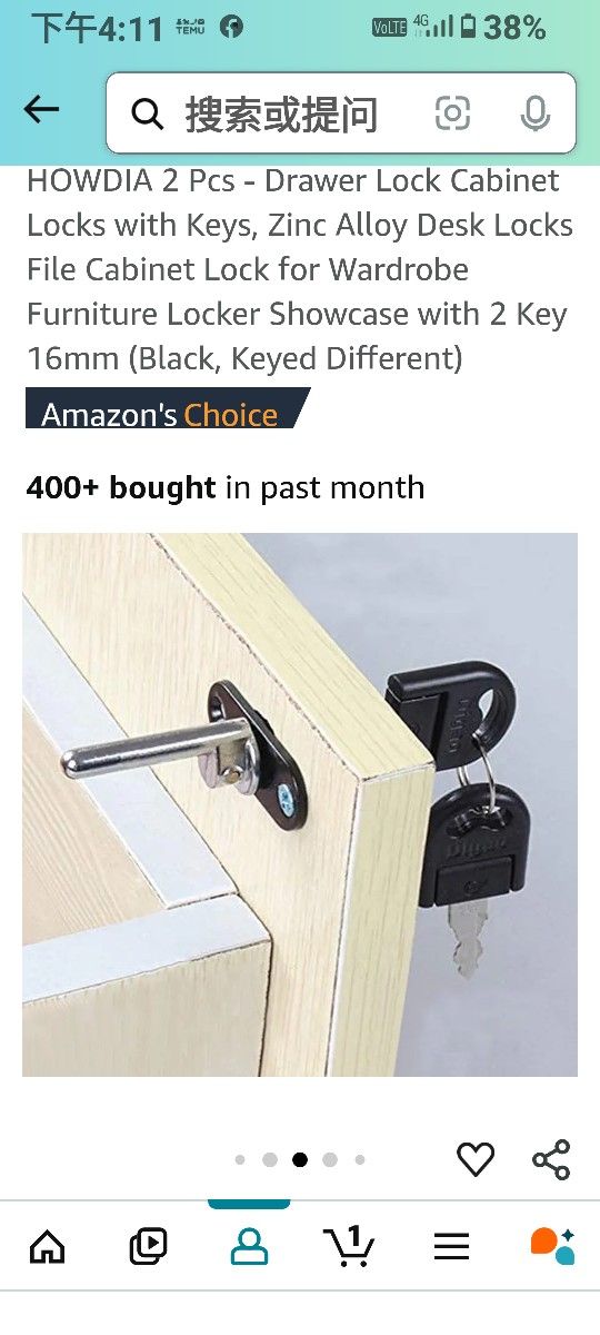 12Pcs - Zinc Alloy Drawer Lock 