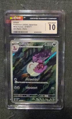 Arbok Pokémon Japanese Card Graded Gem Mint 10