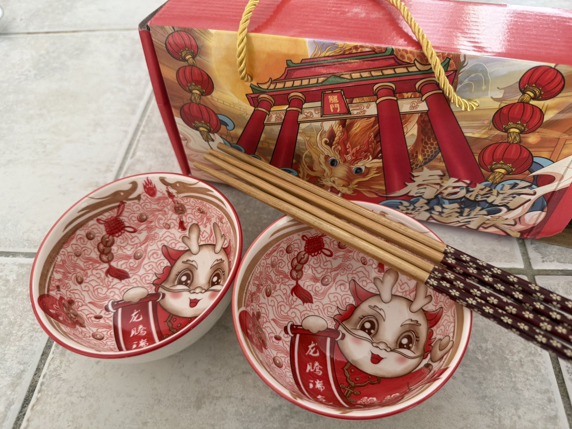 Bowls Set With Dragon Pattern